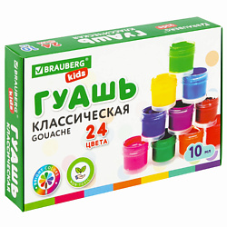 Гуашь KIDS NEW