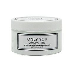 Крем для тела парфюмированный "Только ты"/"Only you"