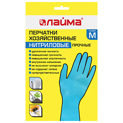 Перчатки нитриловые многоразовые, гипоалергенные