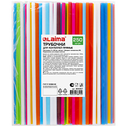 Трубочки для коктейлей прямые