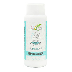 Присыпка детская
