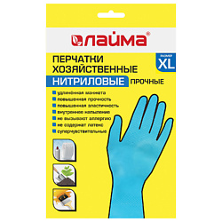 Перчатки нитриловые многоразовые, гипоалергенные