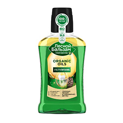 Ополаскиватель для дёсен Двухфазный ORGANIC OILS Алоэ