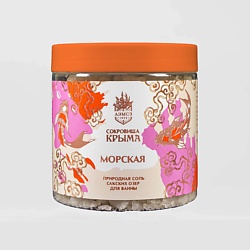 Соль для ванн Морская