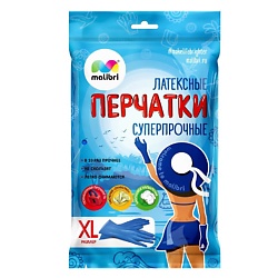 Перчатки латексные универсальные СУПЕРПРОЧНЫЕ XL