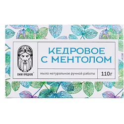Мыло Кедровое  с ментолом  Охлаждающее (в коробочке)