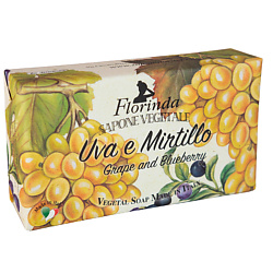 мыло "Фруктовая Страсть" Uva e Mirtillo / Виноград и Черника