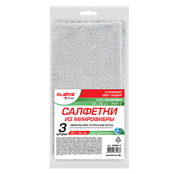 Салфетки из микрофибры ULTRASONIC GREY COLOUR PACK 3 HOME