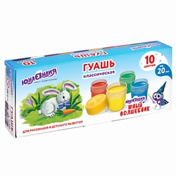 Гуашь Юный волшебник
