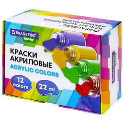 Краски акриловые художественные HOBBY