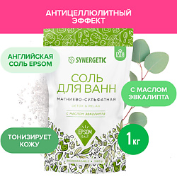Соль для ванн магниево-сульфатная с маслом эвкалипта