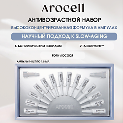 Сыворотка-концентрат с ботулиническим пептидом и PDRN лосося против морщин Botulcare Ex Kit