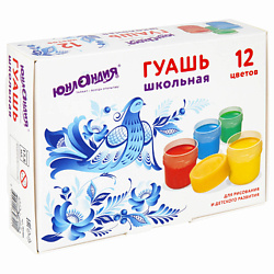 Гуашь Школьная