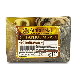 Уход за кожей AMBERNAT ожидаемый эффект: антибактериальный AMBERNAT