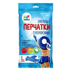 Перчатки латексные универсальные СУПЕРПРОЧНЫЕ
