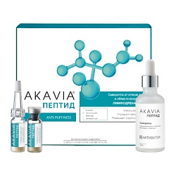 PEPTIDE Сыворотка от отеков лица и области вокруг глаз Лимфодренажная Anti-Puffiness