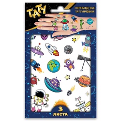 Наклейки - татуировки "Космос", 3 листа