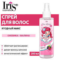 Спрей для волос детский "Легкое расчесывание"