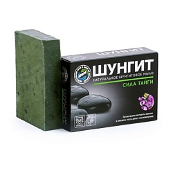 Шунгитовое мыло Сила тайги