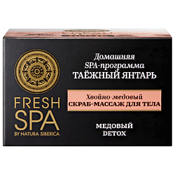 скраб-массаж для тела "Хвойно-медовый. ТАЁЖНЫЙ ЯНТАРЬ" Fresh SPA home