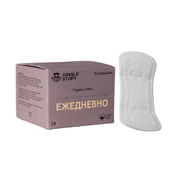 Прокладки ежедневные