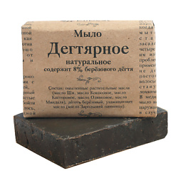 Дегтярное мыло 100% натуральное, для проблемной кожи