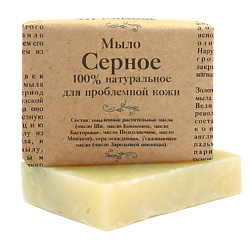 Мыло Серное натуральное, с 8% содержанием серы, для проблемной кожи
