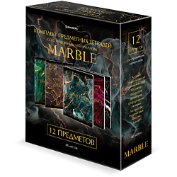 Тетради предметные комплект MARBLE