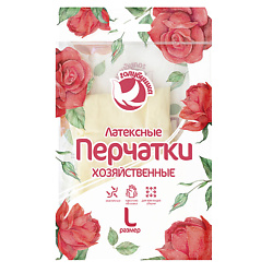 Перчатки Сверхчувствительные латексные L