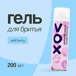 Гель для бритья WILD BERRY