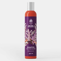 Шампунь для всех типов волос Шалфей
