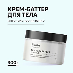 Крем-баттер для тела с натуральными маслами кокоса и макадамии
