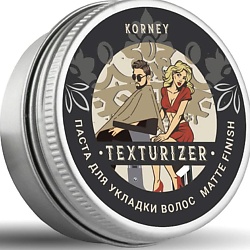 Пасты для укладки ожидаемый эффект: текстурирование KORNEY