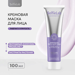 Маска для лица лифтинг и упругость кожи