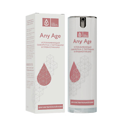 Успокаивающая сыворотка с пептидами и пребиотиками