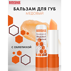 Бальзам для губ Медовый с облепихой