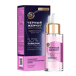 Сыворотка-бустер для лица УКРЕПЛЯЮЩАЯ для всех типов кожи