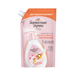 Крем-мыло Интенсивное питание (ДОЙ-ПАК)