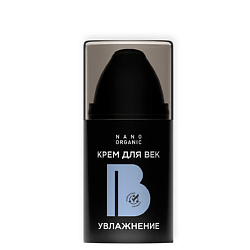 Крем для век увлажняющий