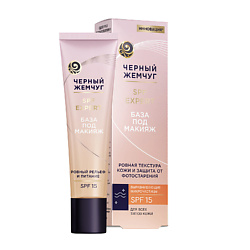 База под макияж