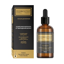 ЭСПРЕССО Лосьон с кофеином для мужчин Активация естественного роста волос