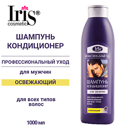 Шампунь-кондиционер для мужчин Освежающий