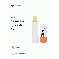 Бальзам для губ Манго (смягчающий)