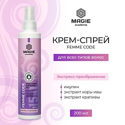 Крем-спрей для волос Femme code 15 в 1