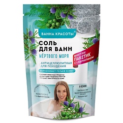 Соль для ванн Мертвого моря Ванна красоты
