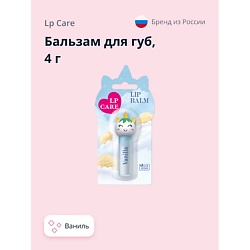 Уход за кожей LP CARE