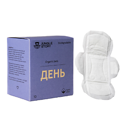 Дневные натуральные прокладки из органического хлопка