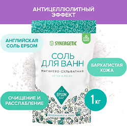 Соль для ванн магниево-сульфатная