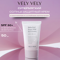 Супермягкий солнцезащитный крем с бакучиолом для чувствительной кожи Bakuchiol Sunscreen