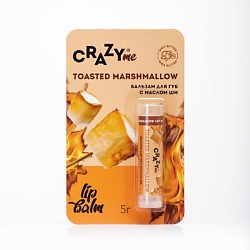 Бальзам для губ Toasted Marshmallow с ароматом Жареный Зефир